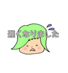 ふつーのすたんぷ3（個別スタンプ：2）