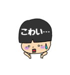 ふつーのすたんぷ3（個別スタンプ：4）