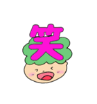 ふつーのすたんぷ3（個別スタンプ：6）