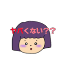 ふつーのすたんぷ3（個別スタンプ：7）