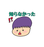 ふつーのすたんぷ3（個別スタンプ：9）