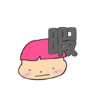 ふつーのすたんぷ3（個別スタンプ：10）