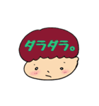 ふつーのすたんぷ3（個別スタンプ：12）