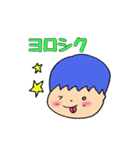 ふつーのすたんぷ3（個別スタンプ：13）