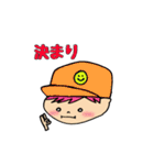 ふつーのすたんぷ3（個別スタンプ：14）