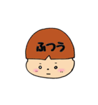 ふつーのすたんぷ3（個別スタンプ：16）