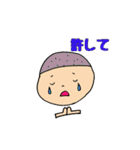 ふつーのすたんぷ3（個別スタンプ：17）
