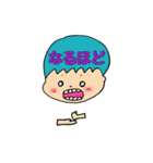 ふつーのすたんぷ3（個別スタンプ：18）