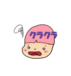 ふつーのすたんぷ3（個別スタンプ：23）