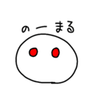 用途がよくわからないスタンプ（個別スタンプ：1）