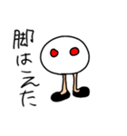 用途がよくわからないスタンプ（個別スタンプ：13）