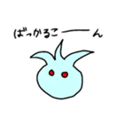 用途がよくわからないスタンプ（個別スタンプ：31）