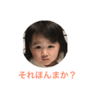 ゆのスタンプ...（個別スタンプ：8）
