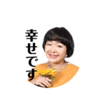 清順 37歳の日常会話（個別スタンプ：10）