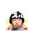 清順 37歳の日常会話（個別スタンプ：11）