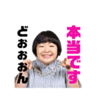 清順 37歳の日常会話（個別スタンプ：13）