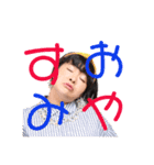 清順 37歳の日常会話（個別スタンプ：15）