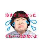 清順 37歳の日常会話（個別スタンプ：33）