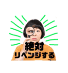清順 37歳の日常会話（個別スタンプ：35）