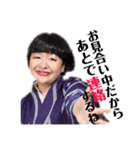 清順 37歳の日常会話（個別スタンプ：38）
