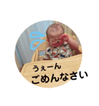 れんれんスタンプ第1弾（個別スタンプ：5）