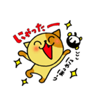 おきらくニャンコとおともだち（個別スタンプ：1）