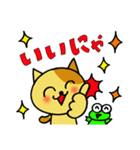 おきらくニャンコとおともだち（個別スタンプ：2）