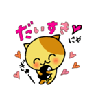 おきらくニャンコとおともだち（個別スタンプ：3）