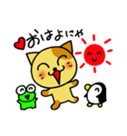 おきらくニャンコとおともだち（個別スタンプ：4）