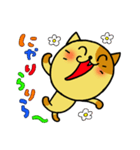 おきらくニャンコとおともだち（個別スタンプ：5）