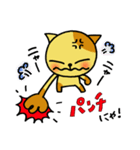 おきらくニャンコとおともだち（個別スタンプ：6）