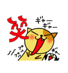 おきらくニャンコとおともだち（個別スタンプ：8）