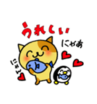 おきらくニャンコとおともだち（個別スタンプ：9）