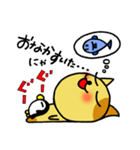 おきらくニャンコとおともだち（個別スタンプ：10）