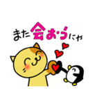 おきらくニャンコとおともだち（個別スタンプ：11）