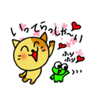 おきらくニャンコとおともだち（個別スタンプ：12）