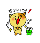 おきらくニャンコとおともだち（個別スタンプ：16）