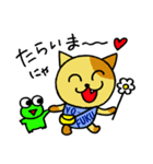 おきらくニャンコとおともだち（個別スタンプ：20）