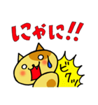 おきらくニャンコとおともだち（個別スタンプ：22）