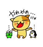おきらくニャンコとおともだち（個別スタンプ：27）