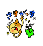 おきらくニャンコとおともだち（個別スタンプ：28）