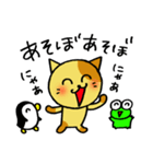 おきらくニャンコとおともだち（個別スタンプ：29）