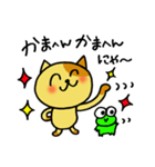 おきらくニャンコとおともだち（個別スタンプ：35）
