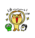 おきらくニャンコとおともだち（個別スタンプ：37）