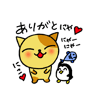 おきらくニャンコとおともだち（個別スタンプ：38）