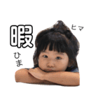 いろはとこころ（個別スタンプ：11）
