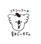 コアラだからね（個別スタンプ：1）