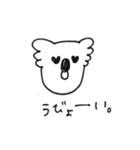 コアラだからね（個別スタンプ：3）