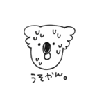 コアラだからね（個別スタンプ：4）