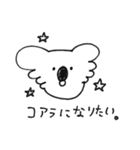 コアラだからね（個別スタンプ：8）